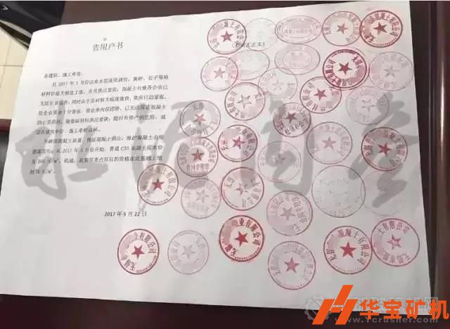 2019水泥市場(chǎng)需求增加，各地水泥漲價(jià)頻頻