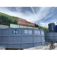 砂石廠(chǎng)生產(chǎn)環(huán)保不達標？看污水處理新工藝！