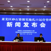 發(fā)現即打擊！萊蕪區查處罰沒(méi)各類(lèi)違法砂石資源6830噸