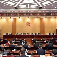 建立基金賬戶(hù)132個(gè)，礦山恢復基金9023萬(wàn)元，涉及礦山生態(tài)修復40個(gè)項目完成?