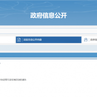 禁止 | 洗砂新規定！該省做出新舉措?