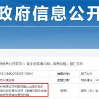 建設20公里廊道！南方材料年產(chǎn)2000萬(wàn)噸骨料項目計劃明年底投產(chǎn)