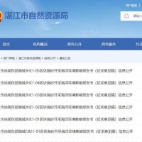 4800萬(wàn)方合法海砂供應大灣區！廣東湛江擬出讓徐聞6個(gè)區塊海域海砂開(kāi)采權