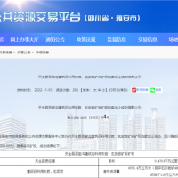 不低于600萬(wàn)噸/年！中建材雅安西南水泥2.48億競得四川天全灰巖礦