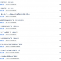年底沖刺？！8天內廣東成功出讓7宗礦權、掛牌4宗砂石礦