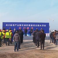 總投資近3.5億元！湖北浠水年吞吐量700萬(wàn)噸碼頭開(kāi)工