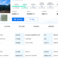 7.76元/噸！570萬(wàn)噸/年！江西出讓儲量1.4億噸砂石大礦