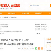 競爭激烈！年產(chǎn)能超2億噸！安徽推動(dòng)建設多個(gè)大型砂石項目