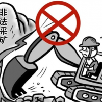 盜采砂石牟利！假意對地塊進(jìn)行平場(chǎng) 實(shí)際持續非法采礦兩年之久