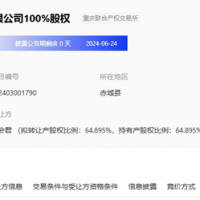 唇亡齒寒！又有水泥老板扛不住了，砂石企業(yè)還能扛多久？