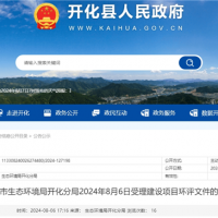 600萬(wàn)噸/年！浙江2個(gè)砂石項目環(huán)評受理公示