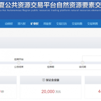 約300萬(wàn)噸/年！寧夏儲量近4000萬(wàn)噸砂石礦掛牌出讓
