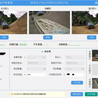 該地首個智慧采砂示范區落地!